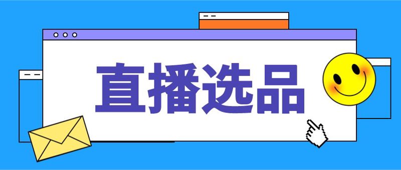 网店托管外包代运营，值得吗？